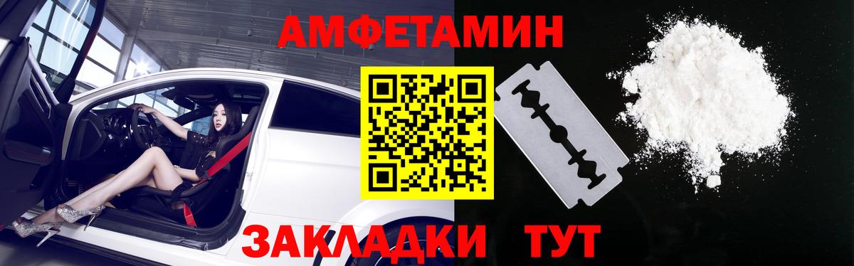 Таганрог  Амфетамин  АМФЕТАМИН  Вход с VPN  АМФЕТАМИН VHQ 