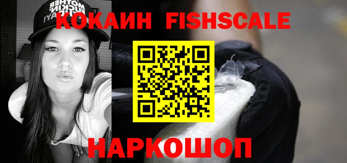 COCAIN Columbia  Вход с VPN  Таганрог  КОКАИН  купить закладку  Кокаин 97% 