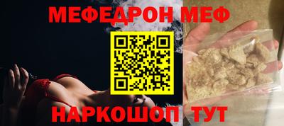 эйфоретик Пенза