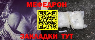 скорость mdpv Партизанск