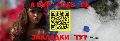 скорость mdpv Партизанск