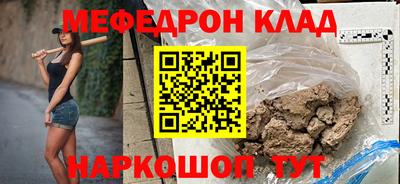 эйфоретик Пенза