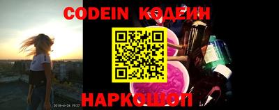 эйфоретик Пенза