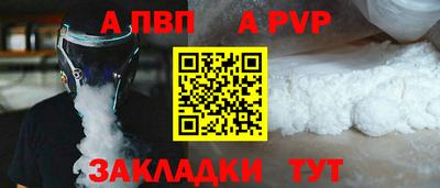 эйфоретик Пенза
