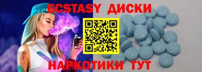 эйфоретик Пенза