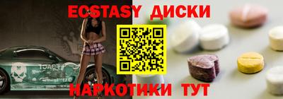 эйфоретик Пенза