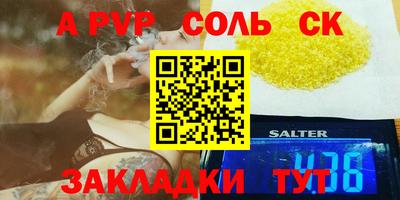 твердый Первоуральск