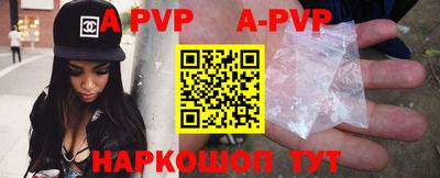 скорость mdpv Партизанск