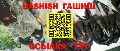 эйфоретик Пенза
