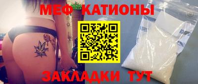 эйфоретик Пенза