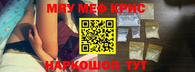 эйфоретик Пенза