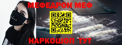 скорость mdpv Партизанск