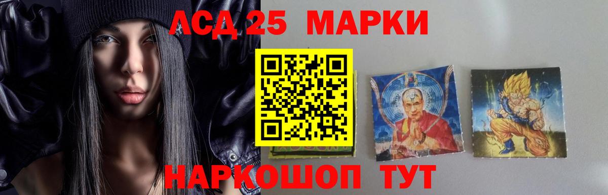 LSD-25 экстази  ЛСД экстази кислота  Вход с VPN  LSD-25 экстази ecstasy  Таганрог 