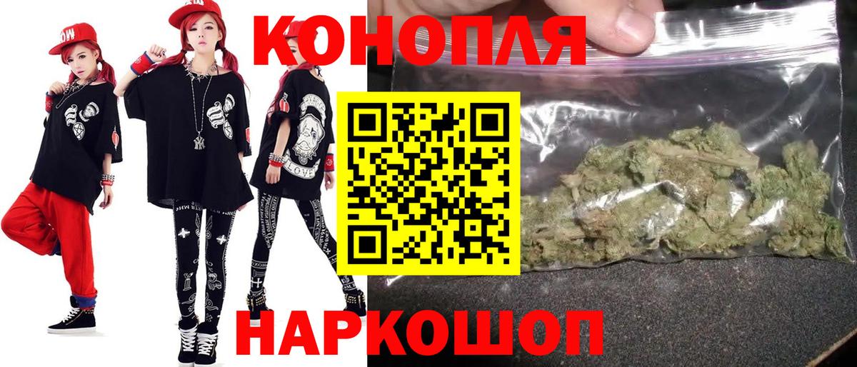 Шишки марихуана план  Вход с VPN  Канабис MAZAR  Таганрог 